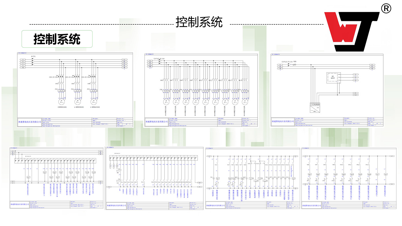 121613304461_0洗消烘中心产品介绍_7.jpg